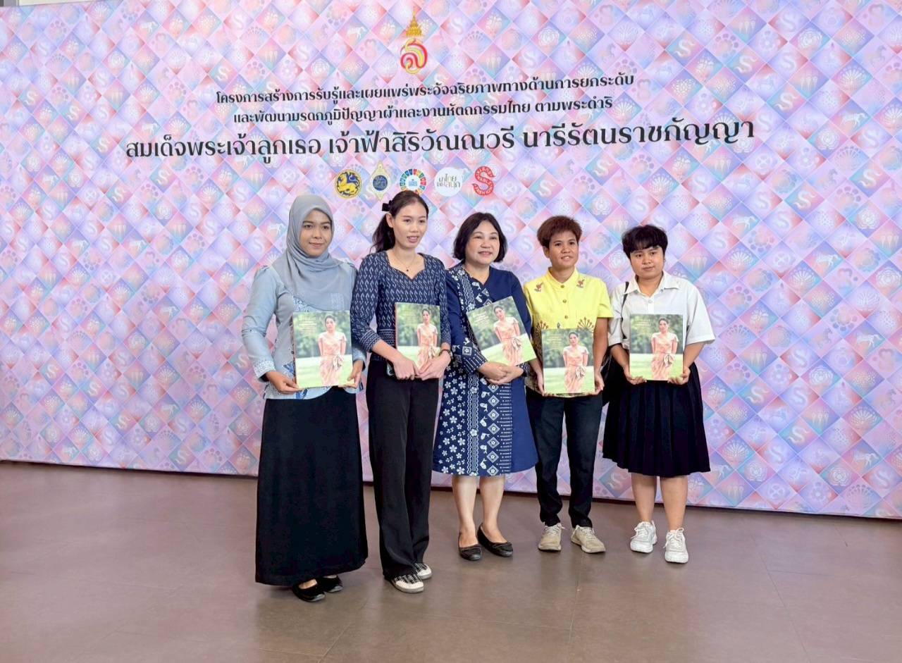 พช. กระทุ่มแบน ร่วมกิจกรรมการสร้างการรับรู้และเผยแพร่พระอัจฉริยภาพ  ทางด้านการยกระดับและพัฒนามรดกภูมิปัญญาผ้าและงานหัตถกรรมไทย  ตามพระดำริสมเด็จพระเจ้าลูกเธอเจ้าฟ้าสิริวัณณวรี นารีรัตนราชกัญญา 